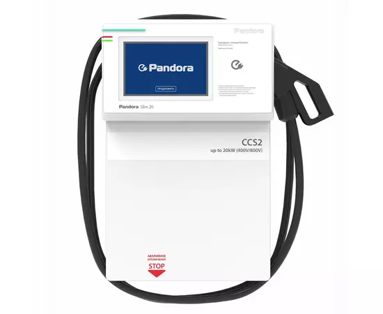 Купить Pandora Slim 20 CHAdeMO в интернет магазине Пандора трейд Сибирь